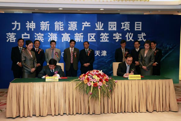 天津?yàn)I海光熱項(xiàng)目開建 儲(chǔ)能及動(dòng)力電池產(chǎn)值將達(dá)350億元 天津?yàn)I海光熱項(xiàng)目開建 儲(chǔ)能及動(dòng)力電池產(chǎn)值將達(dá)350億元