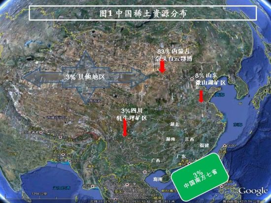 中國稀土地位反復(fù)遭挑釁 稀土六大集團(tuán)整合存爭議 中國稀土地位反復(fù)遭挑釁 稀土六大集團(tuán)整合存爭議