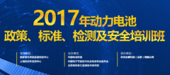 <b>��2017���(d��ng)��늳���������(bi��o)��(zh��n)���z�y(c��)����ȫ��Ӗ(x��n)�ࡱ���_(k��i)����</b>