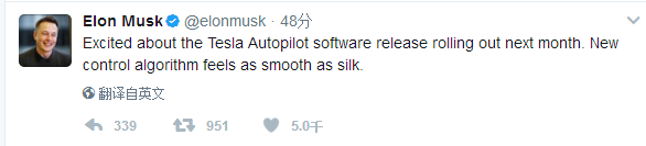 ��˹��CEO�R˹�ˣ���6�·ݰl(f��)���Ԅ��{�ܛ���е�����