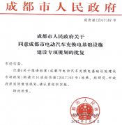 <b>�ɶ���Q늻������(xi��ng)Ҏ(gu��)���l(f��)����2020�꽨��늘���11�f��(g��)</b>