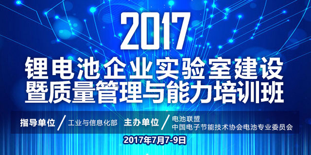 <b>2017�늳���I(y��)����ҽ��O���|�������c������Ӗ��</b>