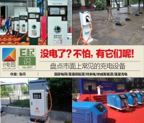 <b>�P�c(di��n)���҂���(gu��)�ҳ��õĳ���O(sh��)�䶼�L(zh��ng)ɶ�ӣ�</b>