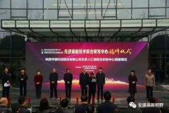 <b>�A�؃�(ch��)�ܣ��c�������^(q��)���s��(ch��)���(xi��ng)Ŀ ��Ͷ�Y�s9�|Ԫ</b>