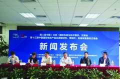 <b>��ʮ�����Ї�(gu��)��(gu��)�H늳�չ6��21���_Ļ �҇�(gu��)�ѳ�늳������Q(m��o)������</b>