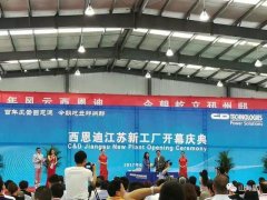 <b>�f(xi��)�μ��ɣ���ُ1.68GWh�U̼늳�  �l(f��)�������Ј�</b>