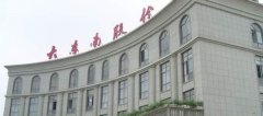 <b>�㽭��|�ϣ��������M(j��n)�ش��Y�a(ch��n)�ؽM���(xi��ng) �^�m(x��)��Ո(q��ng)ͣ��</b>