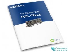 <b>GenCell���l(f��)��ȼ��늳ؼ��g(sh��)��Ƥ��(sh��)</b>