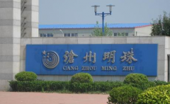 <b>�������飺��a(ch��n)6000�fƽ���ם���x��늳ظ�Ĥ�(xi��ng)Ŀȫ��Ͷ�a(ch��n)</b>