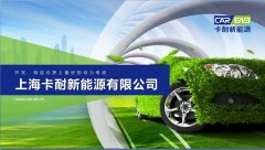 <b>��������Դ2018��a(ch��n)�܌����F(xi��n)10Gwh</b>