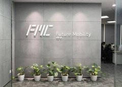 <b>늄���܇����(chu��ng)��˾Future Mobility�����һ݆2�|��Ԫ���Y</b>