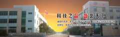 <b>��ʢ�C(j��)늣��И�(bi��o)11�|�O(sh��)���ُ(g��u)�(xi��ng)Ŀ ���~ռȥ��?du��)I��99.6%</b>