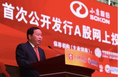 <b>С�����I(y��)���ϰ��ꌍ(sh��)�F(xi��n)������(r��n)3.9�|Ԫ �ц���(d��ng)����늄�(d��ng)܇�a(ch��n)Ʒ�аl(f��)</b>