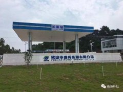 <b>ȼ��늳ع���܇���F(xi��n)��V�| ȫ���ׂ�ȫ�̘I(y��)���\�I�Ӛ�վ��Ͷ�\</b>