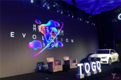 <b>TOGO;�蹲����܇�M��2.0�r����ͬ�r��ɻ�����܇3�|Ԫ����</b>