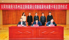 <b>��a(ch��n)10�f�v����Դ늄��ؿ��Ŀ�����ͬ��</b>