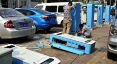 <b>�A�p���� �҇���늘���I(y��)���R��������</b>