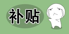 <b>2018������Դ��܇�a�N��ô�{(di��o)���岿ίӑՓ���ع�</b>