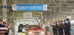 <b>15000�v�����u������Դ������܇�����®a���Ƽo�</b>