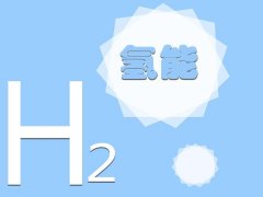 <b>�ձ��_�l(f��)���Ü�Ȫ��ȡ��ȼ�ϼ��g(sh��) ���a(ch��n)��������̼</b>