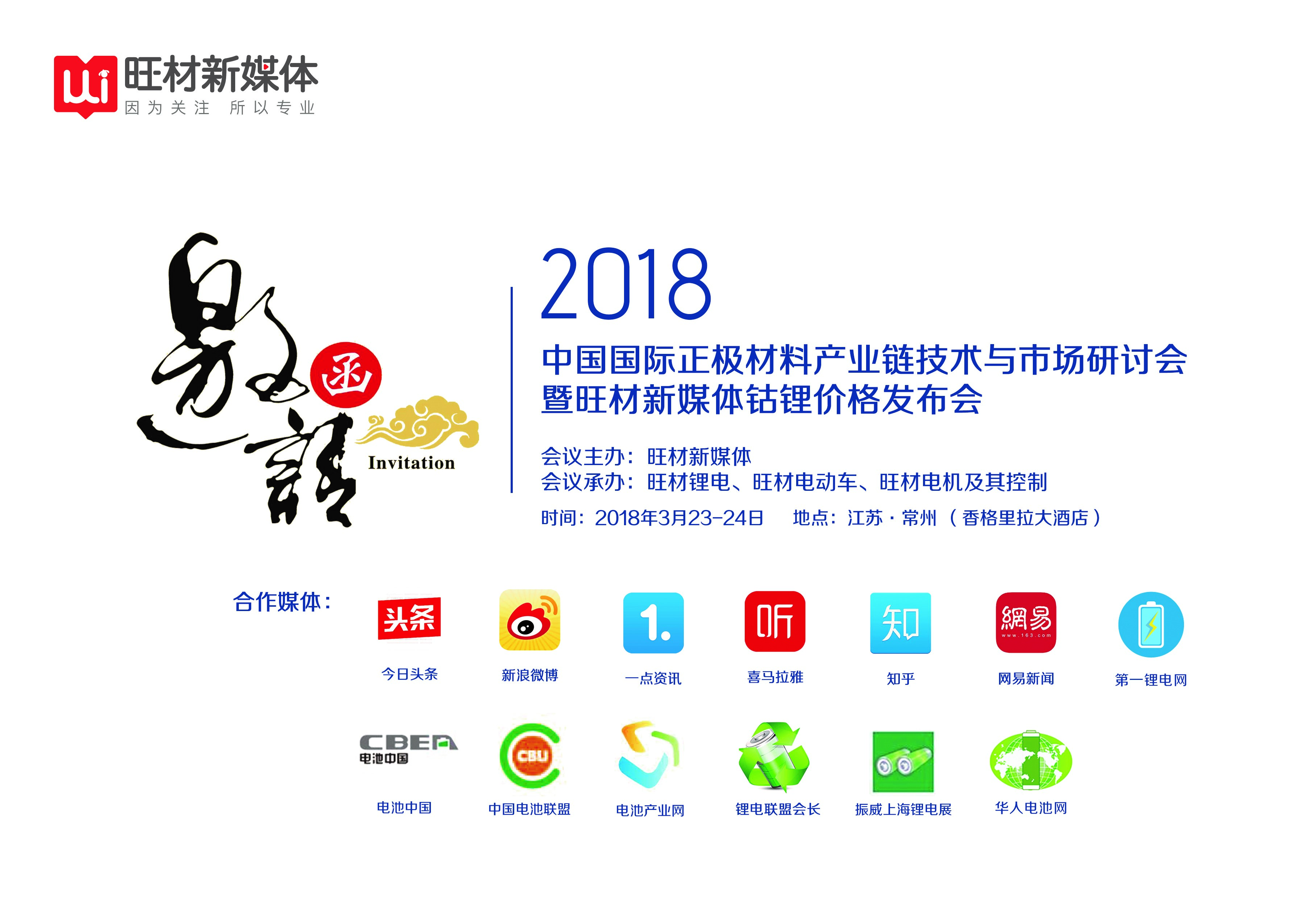 2018�Ї����H���O���Ϯa(ch��n)�I(y��)朼��g(sh��)�c�Ј���ӑ��