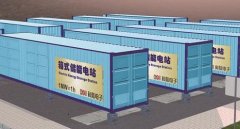 <b>�½�ľ���h�M��Ͷ15�|Ԫ��100MW/400MWh��(ch��)���վ</b>