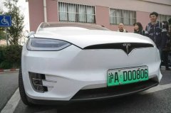 <b>�Ϻ��l(f��)��2018����Դ��܇�a(b��)�N��(sh��)ʩ��(x��)�t</b>