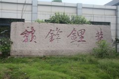 <b>���I(l��ng)�ܡ����մ�����}���M�h䇘I(y��)ǰհ�늳ػ��հ�K�Ĵ���� ���g(sh��)��(chu��ng)���ŵڎף�</b>