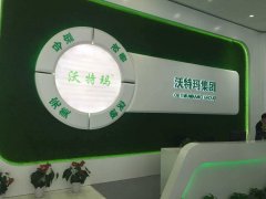 <b>��(ji��n)�����ܣ��ӹ�˾���ج��@��6�|Ԫ��(ch��)��늳�ӆ��</b>
