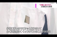 <b>�ձ��_�l(f��)����ʹ���ٶ�ճ�N���·��ϵ�̫���늳�</b>