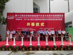 2018��ʮ�Čñ������H����Դ��܇չ��ʢ���_Ļ