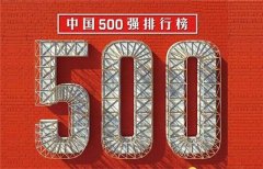 <b>6��늳���I(y��)�����ؔ�����Ї�500�� �ȁ��Ͼ���</b>