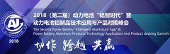 <b>2018���ڶ��ã�����늳��X��Ʒ���g(sh��)��(y��ng)���c�a(ch��n)Ʒ���ӷ��  ��Ո��</b>