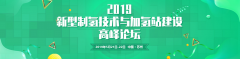 <b>�������{(l��n)�������Ƽ����޹�˾���Q(m��o)�N�۽�(j��ng)�턢���_�J(r��n)����2019�����ƚ似�g(sh��)�c�Ӛ�վ���O(sh��)�߷�Փ��</b>