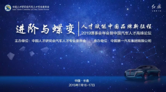 <b>һ�����������������������|�L(f��ng)�c����s 2019�Ї�(gu��)��܇�˲Ÿ߷�Փ��</b>