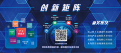 <b>2019�V�݇��H����Դ��܇���g(sh��)��(chu��ng)��Փ���ڏV����չ�^¡���e�k</b>