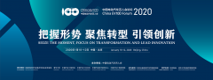 <b>2020�Ї�늄���܇���˕�Փ��������c����</b>