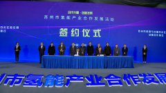 <b>�K���c�Ї�(gu��)ʯ��������(zh��n)�Ժ����f(xi��)�h����������ܮa(ch��n)�I(y��)�l(f��)չ�¸ߵ�</b>