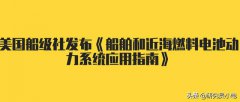 <b>����������l(f��)���������ͽ���ȼ��늳؄���ϵ�y(t��ng)��(y��ng)��ָ�ϡ�</b>