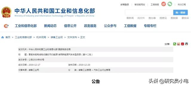 17FCEVŲ12ⶐĿ䛰l(f)