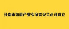 <b>�L(zh��ng)���К��ܮa(ch��n)�I(y��)����ί�T��(hu��)��ʽ����</b>