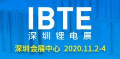 IBTE-2020���ڇ��H�늼��g(sh��)չ�[��