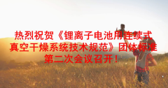 <b>����x��늳����B�m(x��)ʽ��ո���ϵ�y(t��ng)Ҏ(gu��)�����F(tu��n)�w��(bi��o)��(zh��n)���Ε��h���_</b>