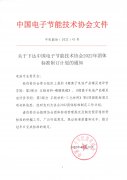 <b>�늳����O������ؓ(f��)�O���ϵ����(xi��ng)��(bi��o)��(zh��n)��ʽ���(xi��ng)</b>