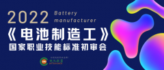 <b>��늳����칤����(gu��)���I(y��)���ܘ�(bi��o)��(zh��n)������(hu��)�������_(k��i)</b>