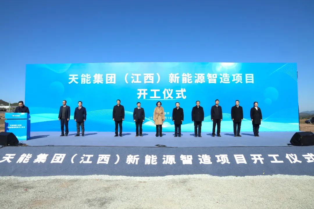 天能集團(tuán)(江西)新能源智造項(xiàng)目 天能集團(tuán)(江西)新能源智造項(xiàng)目