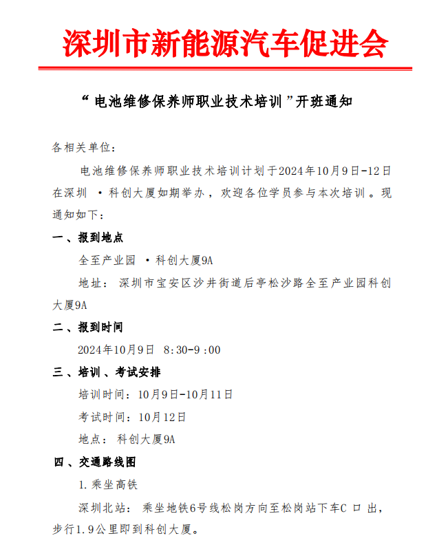 <b>���_��֪ͨ����늳ؾS�ޱ��B(y��ng)���I(y��)���g(sh��)��Ӗ(x��n)��</b>