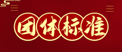 <b>�P(gu��n)�����_(k��i)�������·�a(ch��n)Ʒ���a(ch��n)��λ��Դ�������~�cӋ(j��)�㷽�����F(tu��n)�w��(bi��o)��(zh��n)���g(sh��)�����(hu��)��֪ͨ</b>