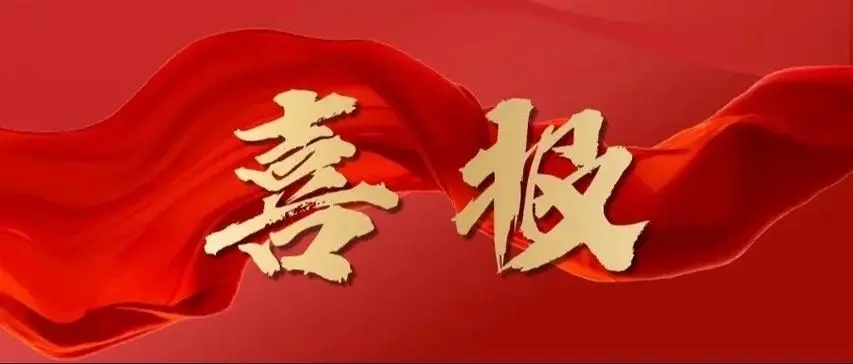 <b>ϲ��(b��o)���P(gu��n)�ڰl(f��)������������(d��ng)����x��늳ؼ��g(sh��)Ҫ�󡷵�25�(xi��ng)�F(tu��n)�w��(bi��o)��(zh��n)�Ĺ���</b>