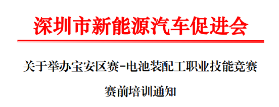 <b>�P(gu��n)���e�k�����^(q��)ِ-늳��b�乤�I(y��)���ܸ�ِِǰ��Ӗ(x��n)֪ͨ</b>